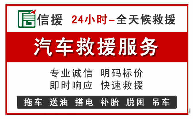 调兵山中途汽车送机油
