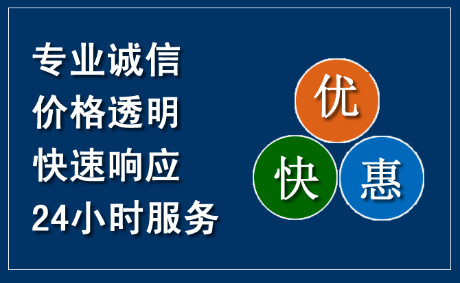 调兵山汽车救援送柴油